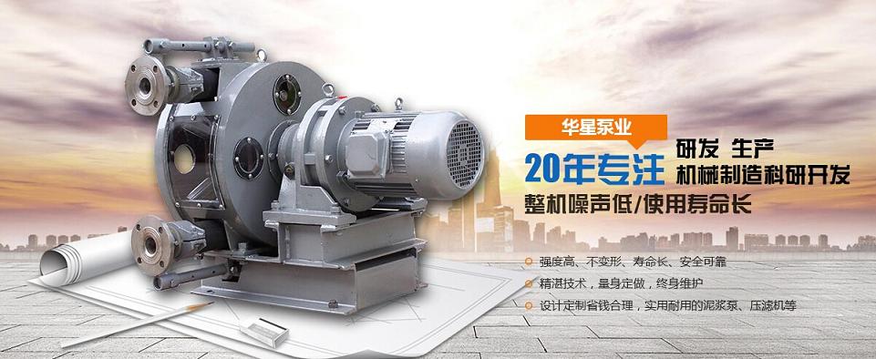 咸陽高壓壓濾機 咸陽高壓壓濾機
